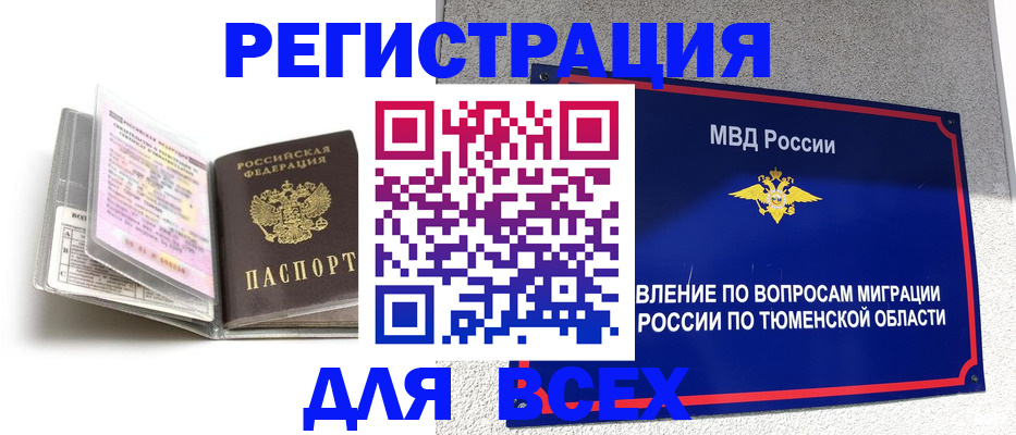 найти адрес прописки в Усмани