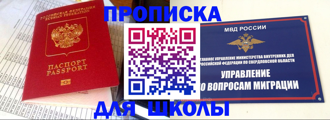 найти адрес прописки в Усмани